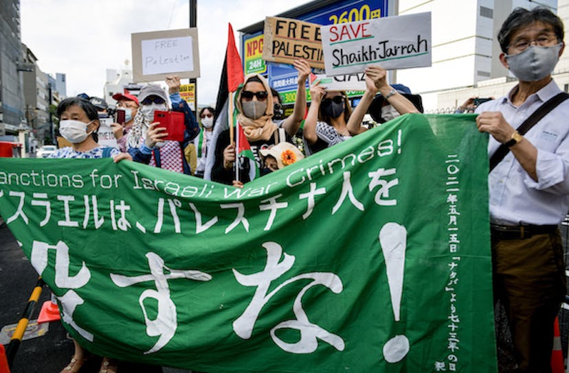 Tokyo Japan protest Palestine