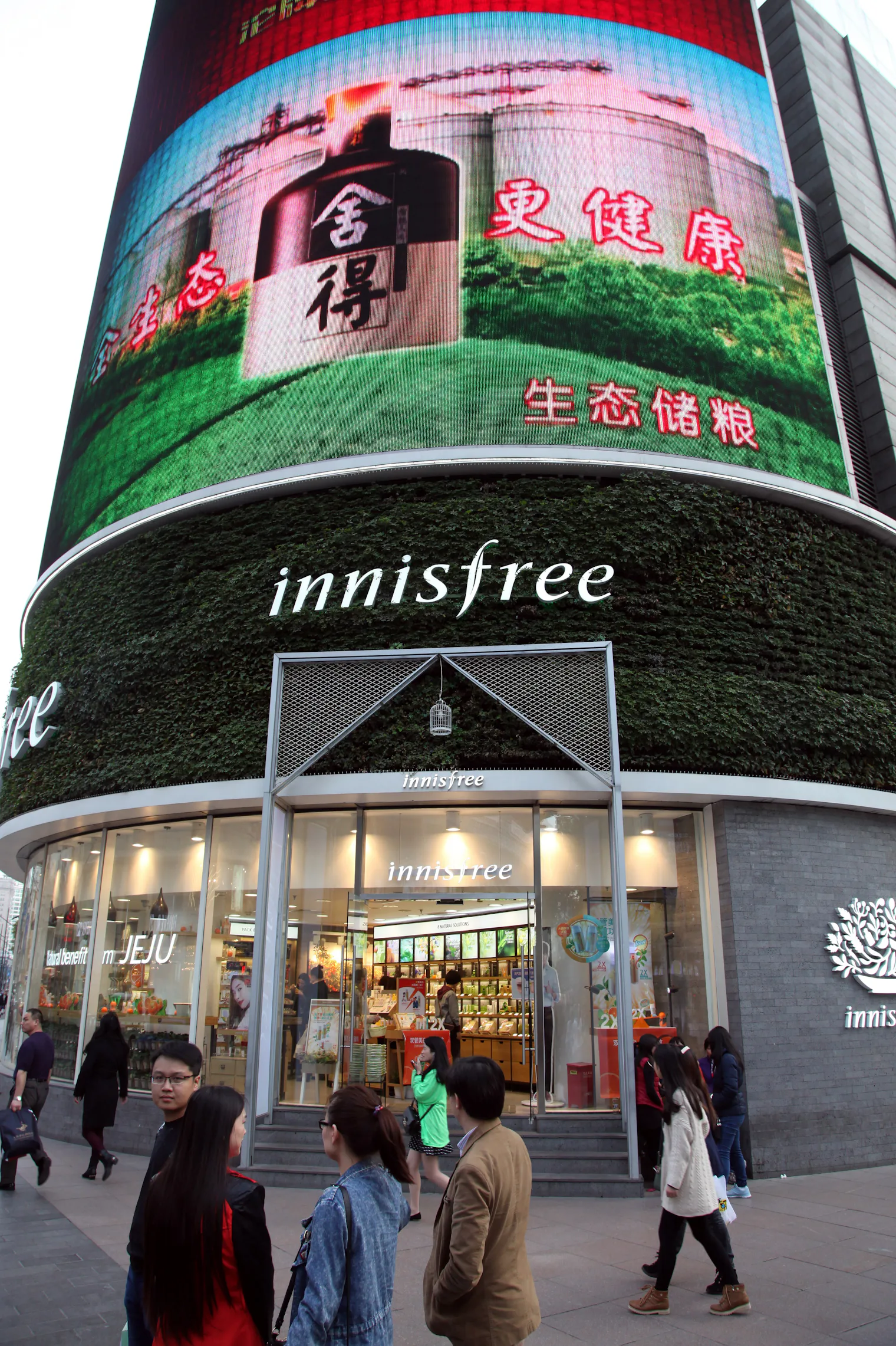 A Sephora Store Used Color-Coded Baskets To Determine Who Did Or Didn't ...