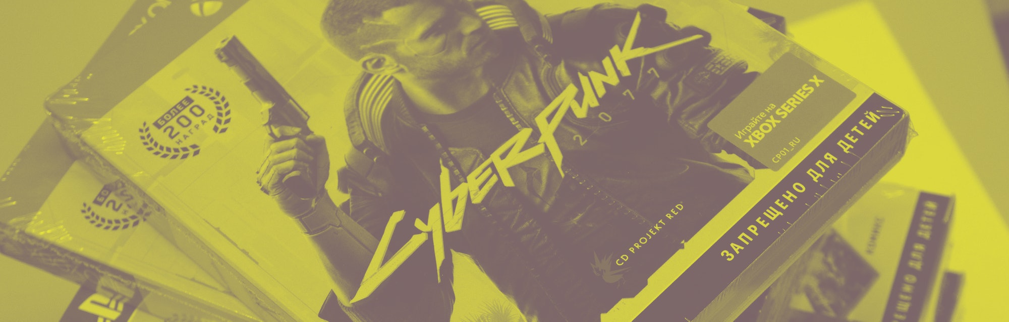 Multiple physical copies of 'Cyberpunk 2077'