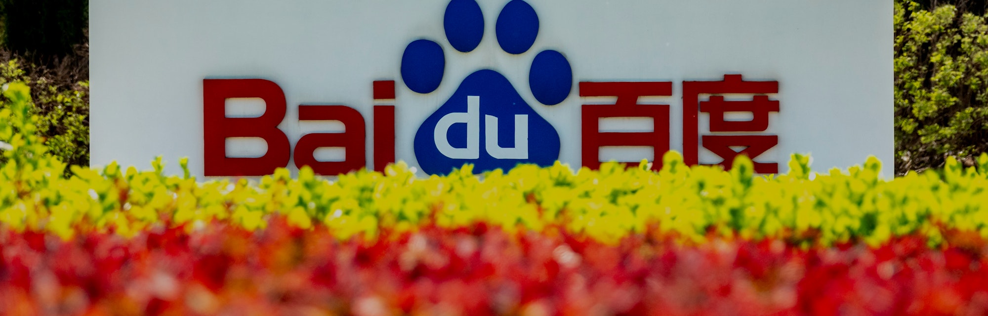 Baidu sign outside its Beijing headquarters.