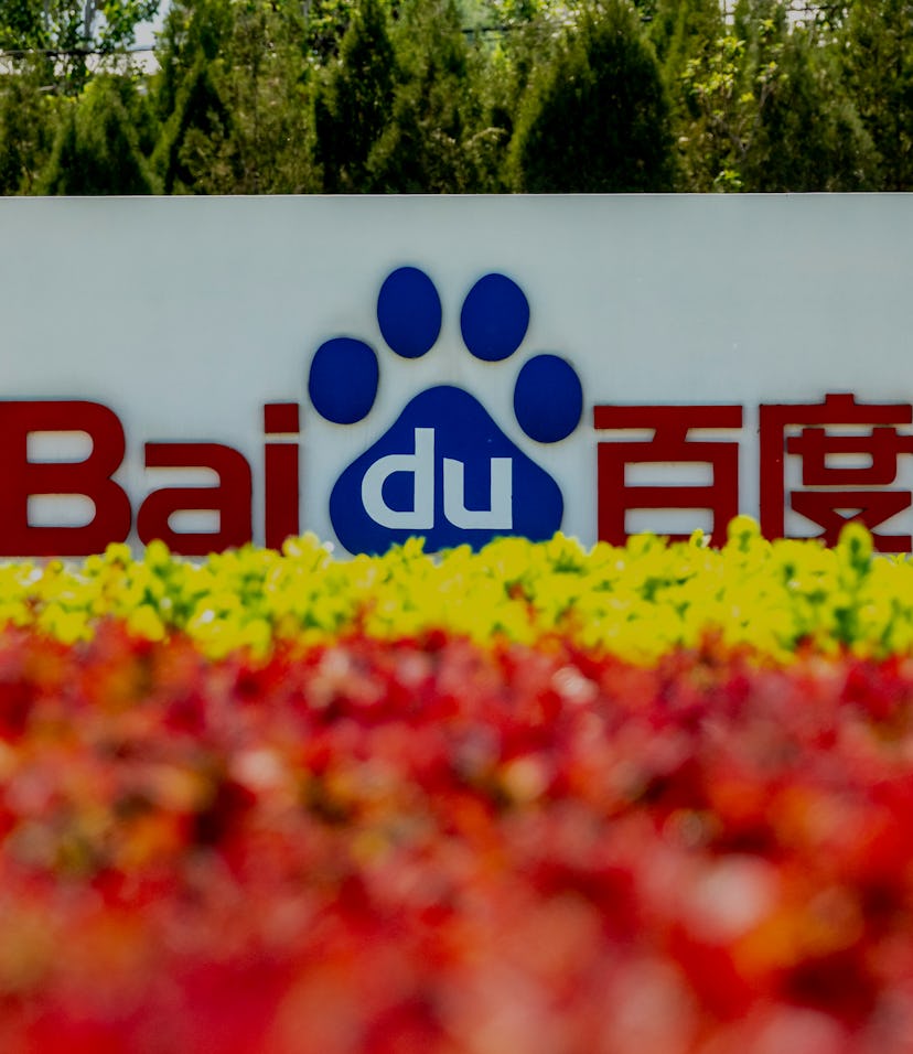 Baidu sign outside its Beijing headquarters.