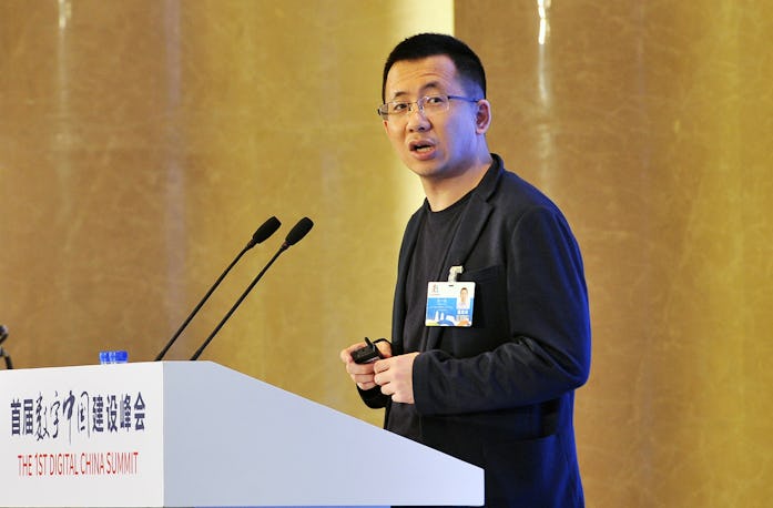 ByteDance CEO, Zhang Yiming
