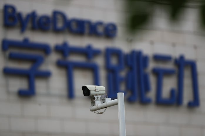 BEIJING, CHINA - AUGUST 04: General view outside the Chinese technology company ByteDance Ltd.'s off...