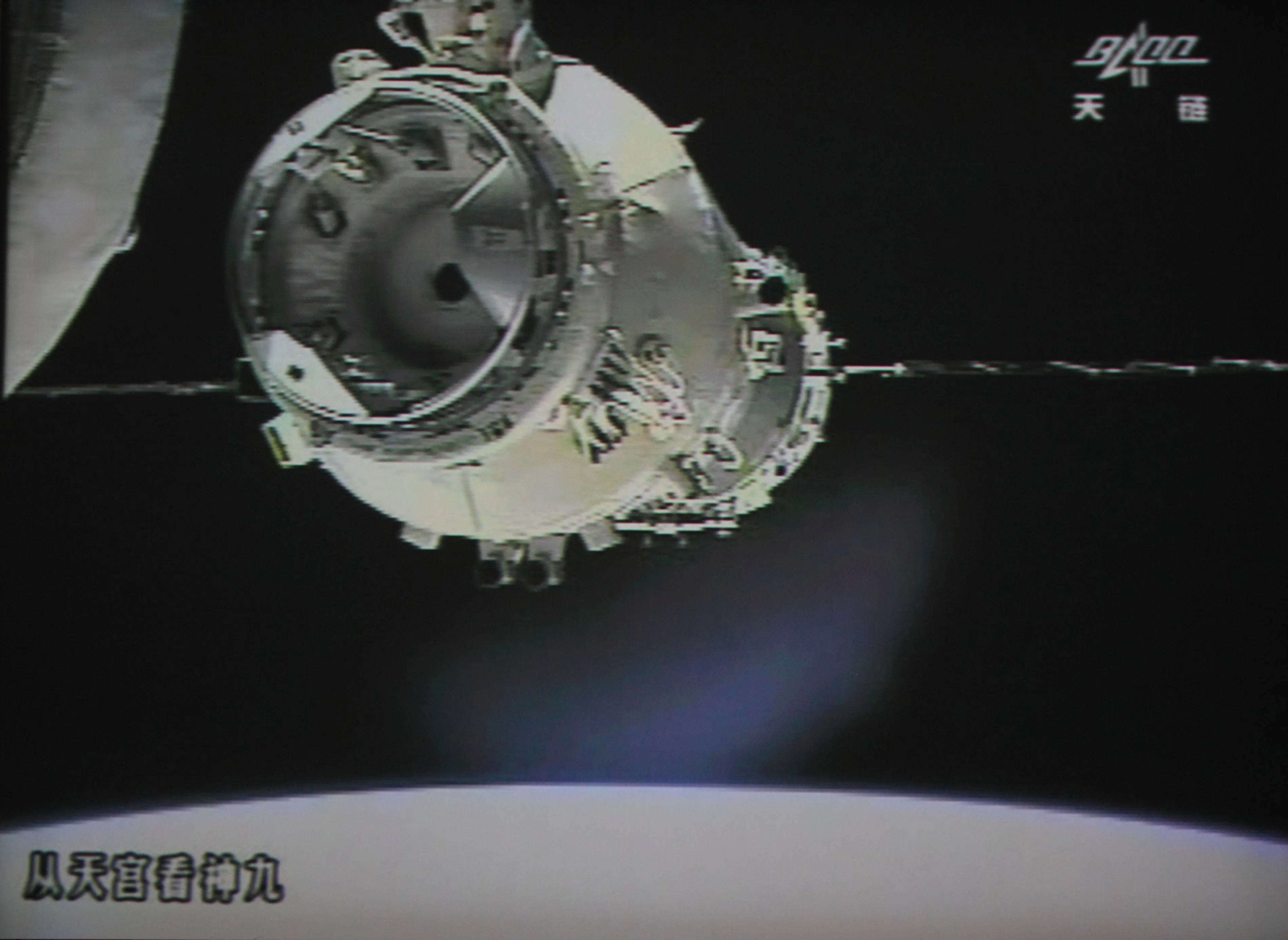 10 years ago, China docked to its space station — and changed the space ...