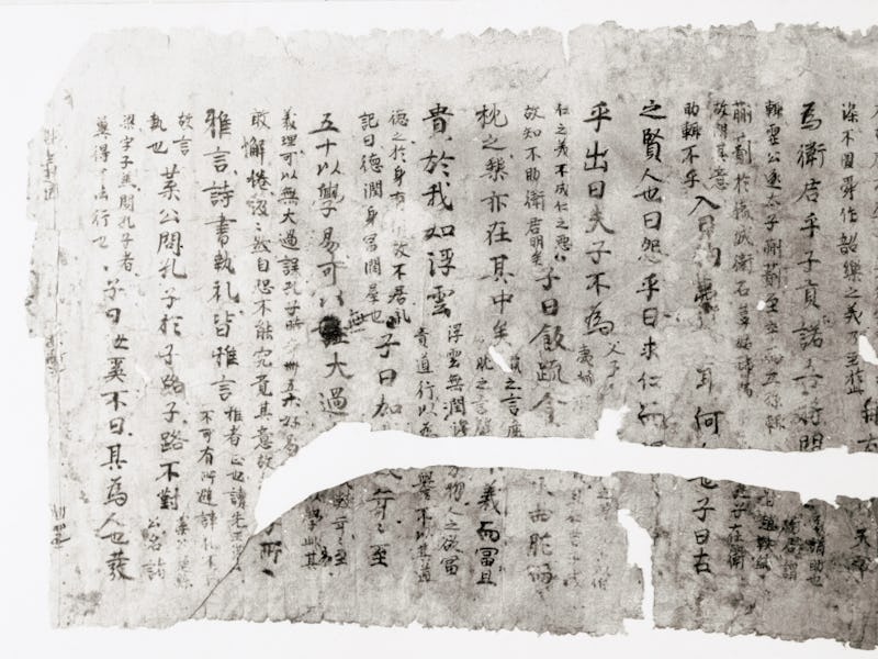 (Original Caption) This plaque from the People's Republic of China is part of a Tang Dynasty manuscr...