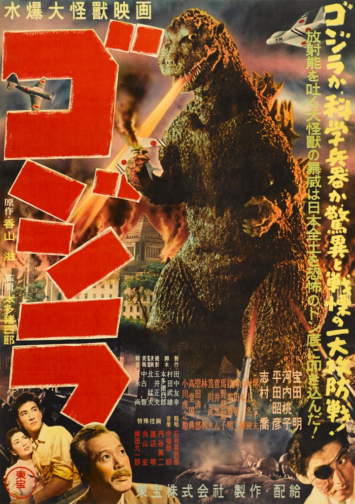 A poster for Ishirô Honda's 1954 horror 'Gojira' (AKA 'Godzilla') starring Takashi Shimura. (Photo b...