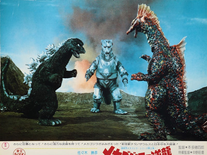 Terror Of Mechagodzilla, poster, (aka MEKAGOJIRA NO GYAKUSHU, aka MONSTERS FROM AN UNKNOWN PLANET, a...