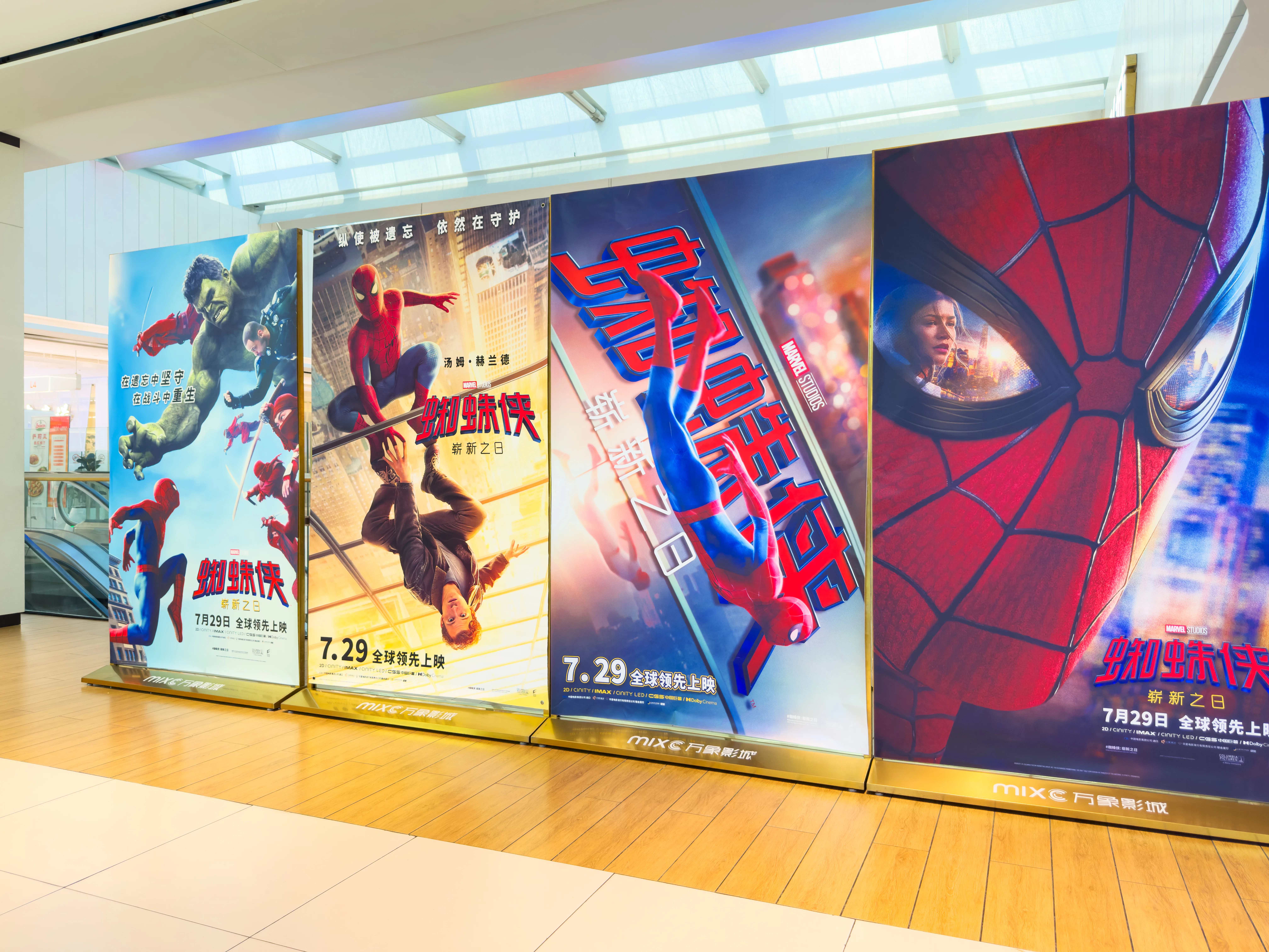 YANGZHOU, CHINA - AUGUST 03: Posters of the film 'Spider-Man: Brand New Day' are on display at a cin...