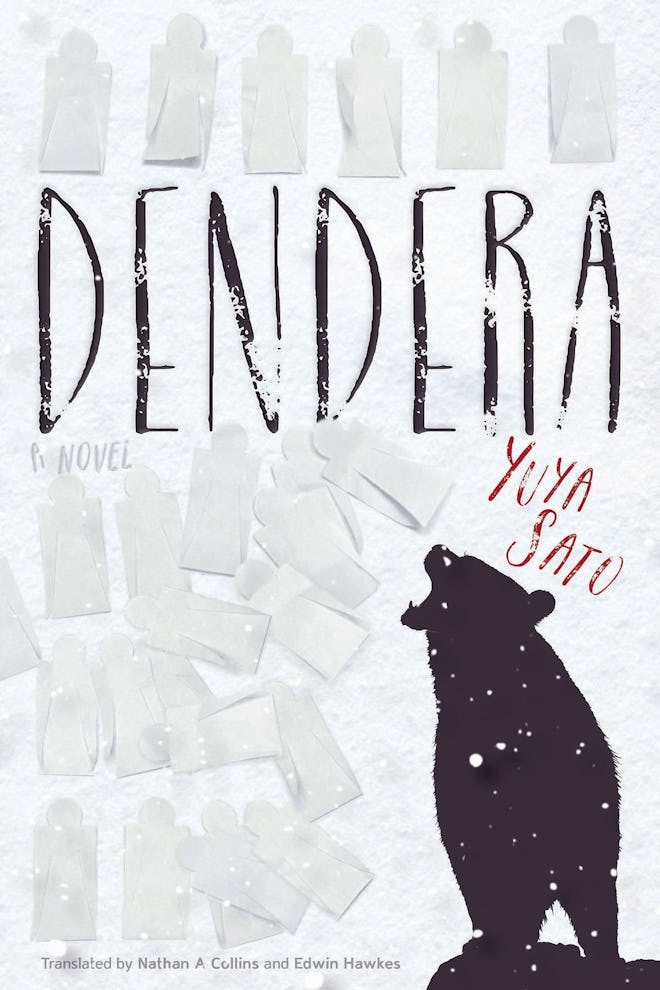 'Dendera' by Yuya Sato