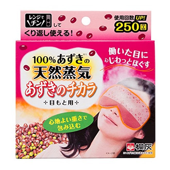 Kiribai Red Bean Steam Warming Pillow