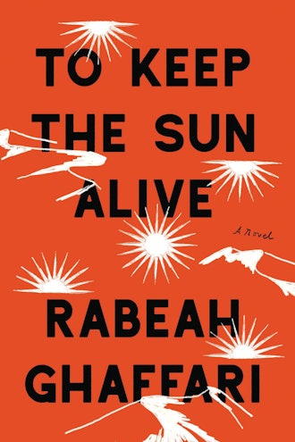 'To Keep The Sun Alive' by Rabeah Ghaffari 