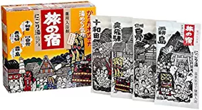 TABINO YADO Hot Springs ''Milky'' Bath Salts (13 Packets)