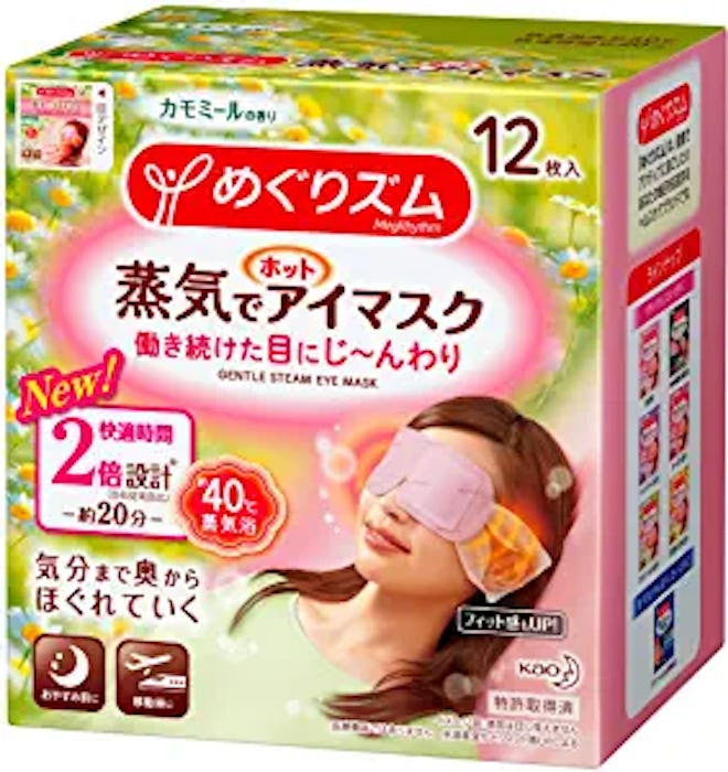 Kao MEGURISM Health Care Steam Warm Eye Mask 