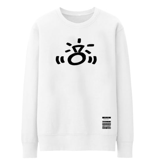 7 Rings Crewneck Digital Album