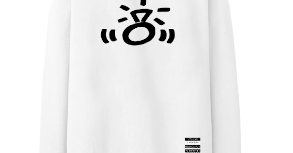 7 Rings Crewneck Digital Album