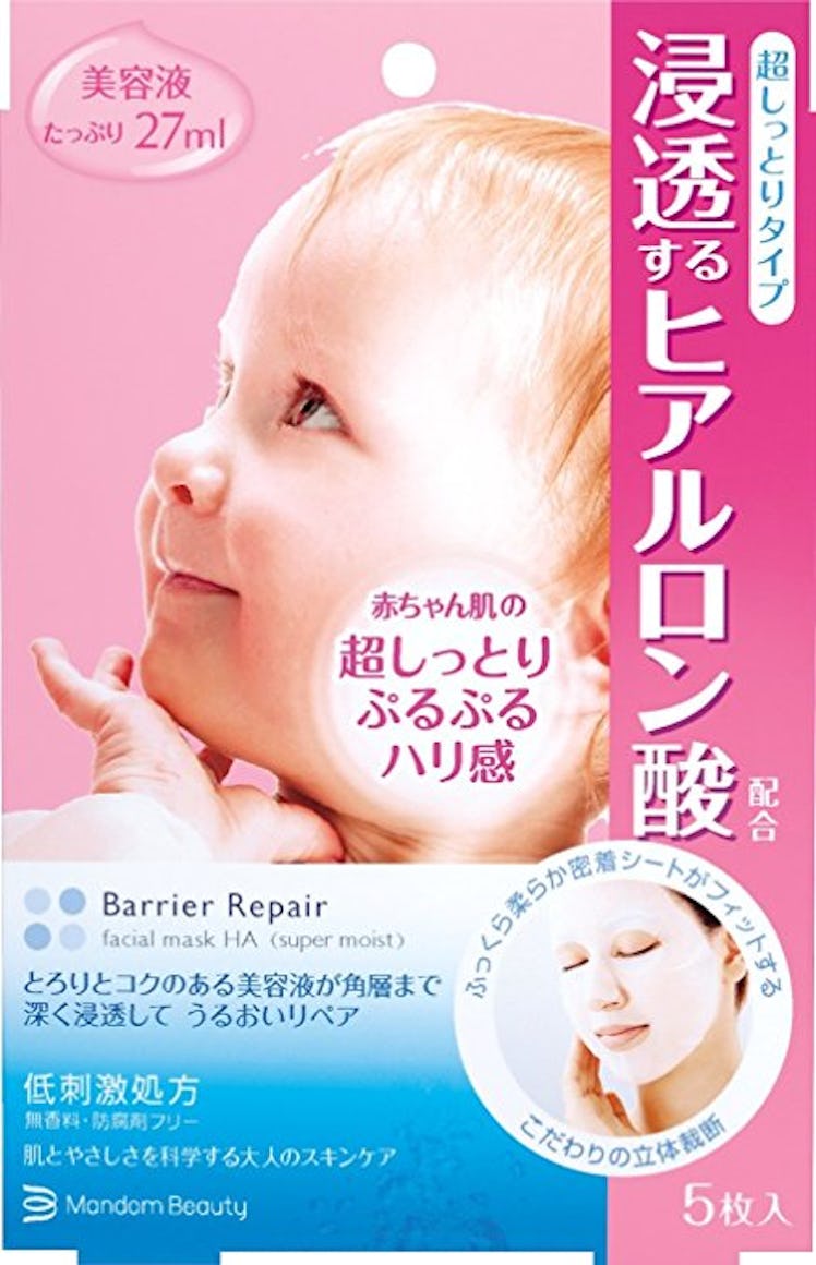 Mandom Barrier Repair Facial Mask Super Moist