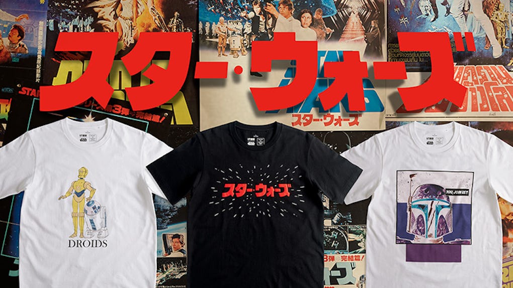 This Uniqlo X Star Wars Collection Is Fandom Streetwear Worth Nerding Out Over