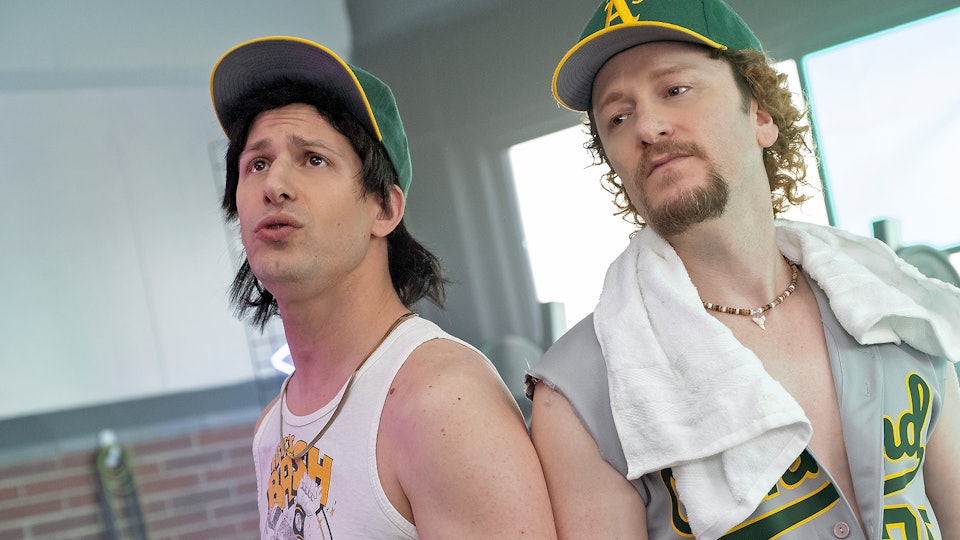 Lonely Island S Unauthorized Bash Brothers Experience Is
