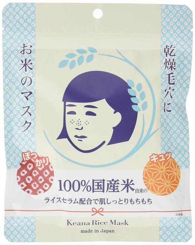 Keana Nadeshiko Rice Mask (10 Pack)