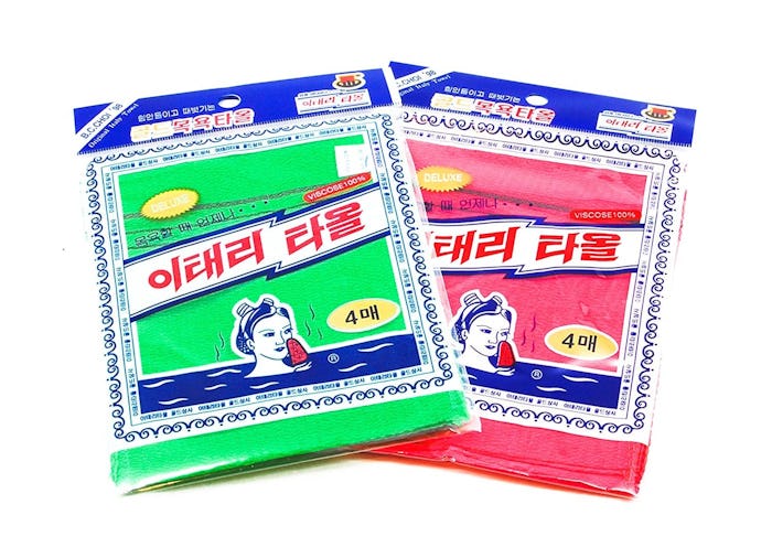 Italy Towel Asian Exfoliating Bath Washcloth (8-Pack)