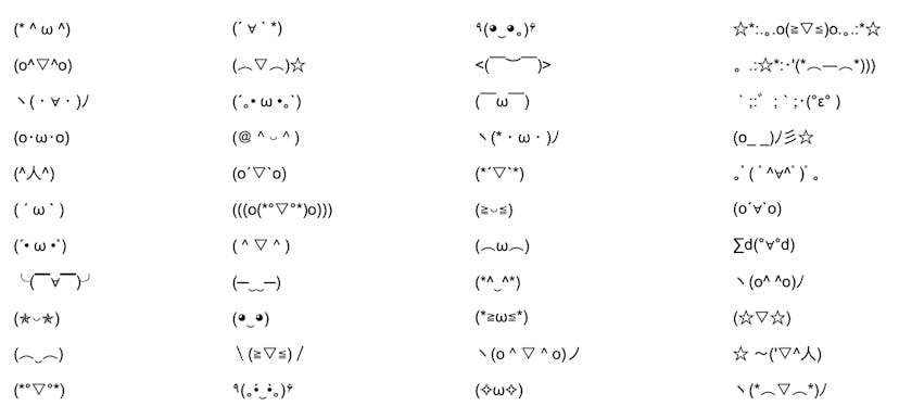 Set of Japanese netizen emojis
