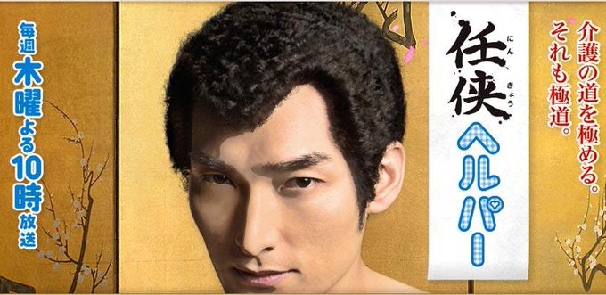 Best hairstyles in the Yakuza series  Pro Game Guides