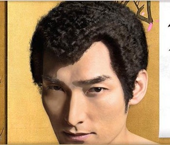 Yakuza Like A Dragon S Punch Perm Is A Tough Guy Look With A Wild History