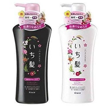 Kracie Ichikami Smooth & Sleek Shampoo & Conditioner