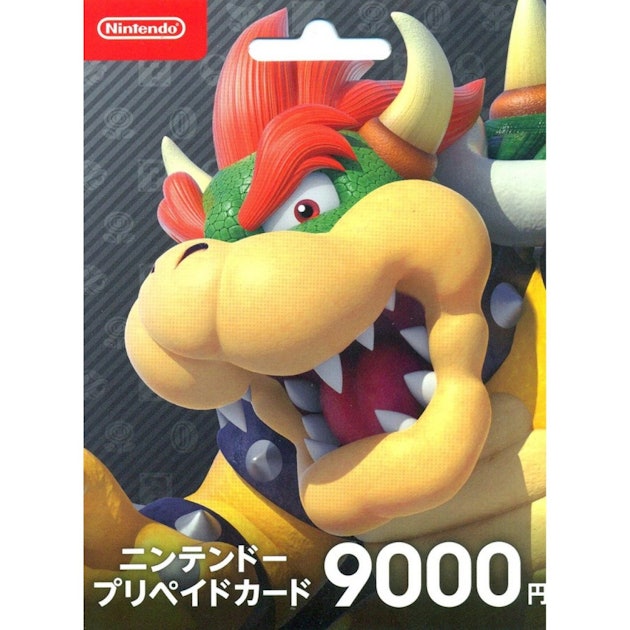 Where To Buy Japanese Nintendo Switch eShop Credit