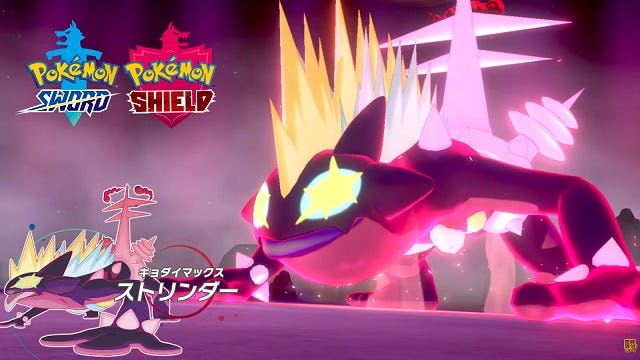 'Pokémon Sword And Shield' Gigantamax Toxtricity Guide: Release Date ...