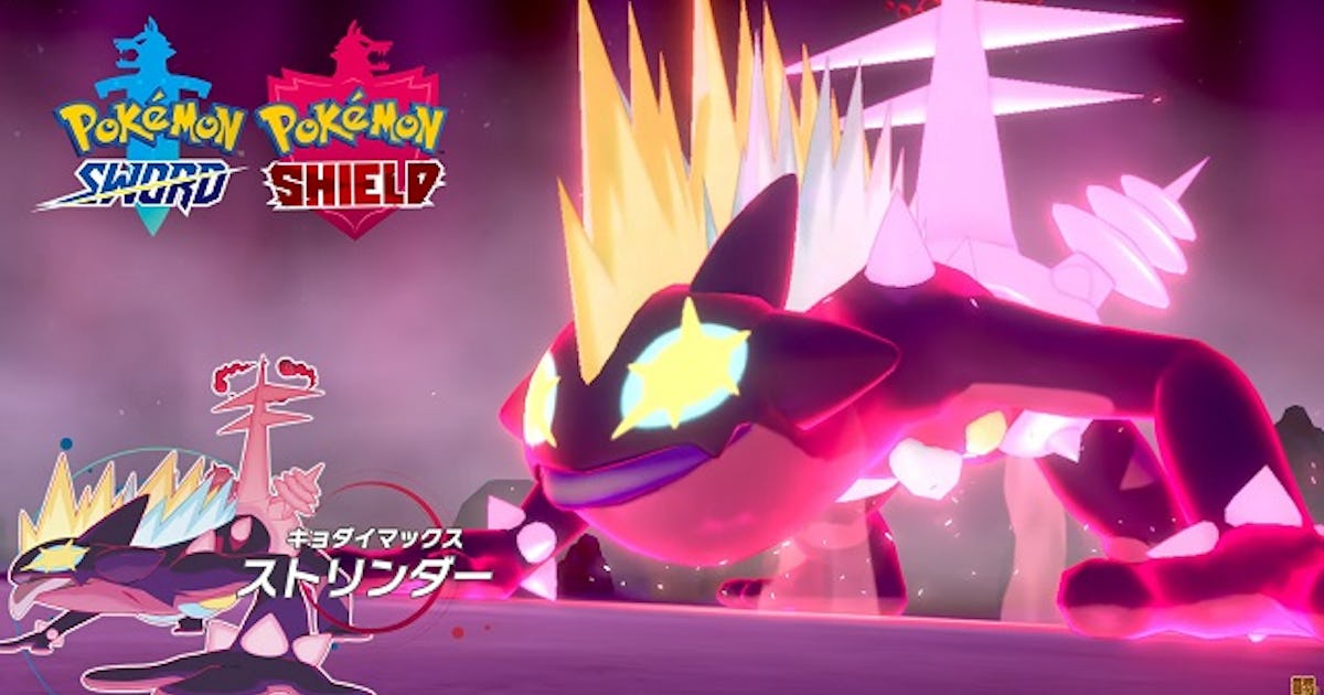 Pokemon Sword And Shield Gigantamax Toxtricity Guide Release Date And How To Catch The Powerful Monster Pokemon Sword And Shield Gigantamax Toxtricity Guide Release Date And How To Catch The Powerful Monster