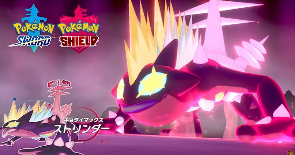 Pokémon Sword and Shield' Gigantamax Toxtricity guide: Release date and how  to catch the powerful monster