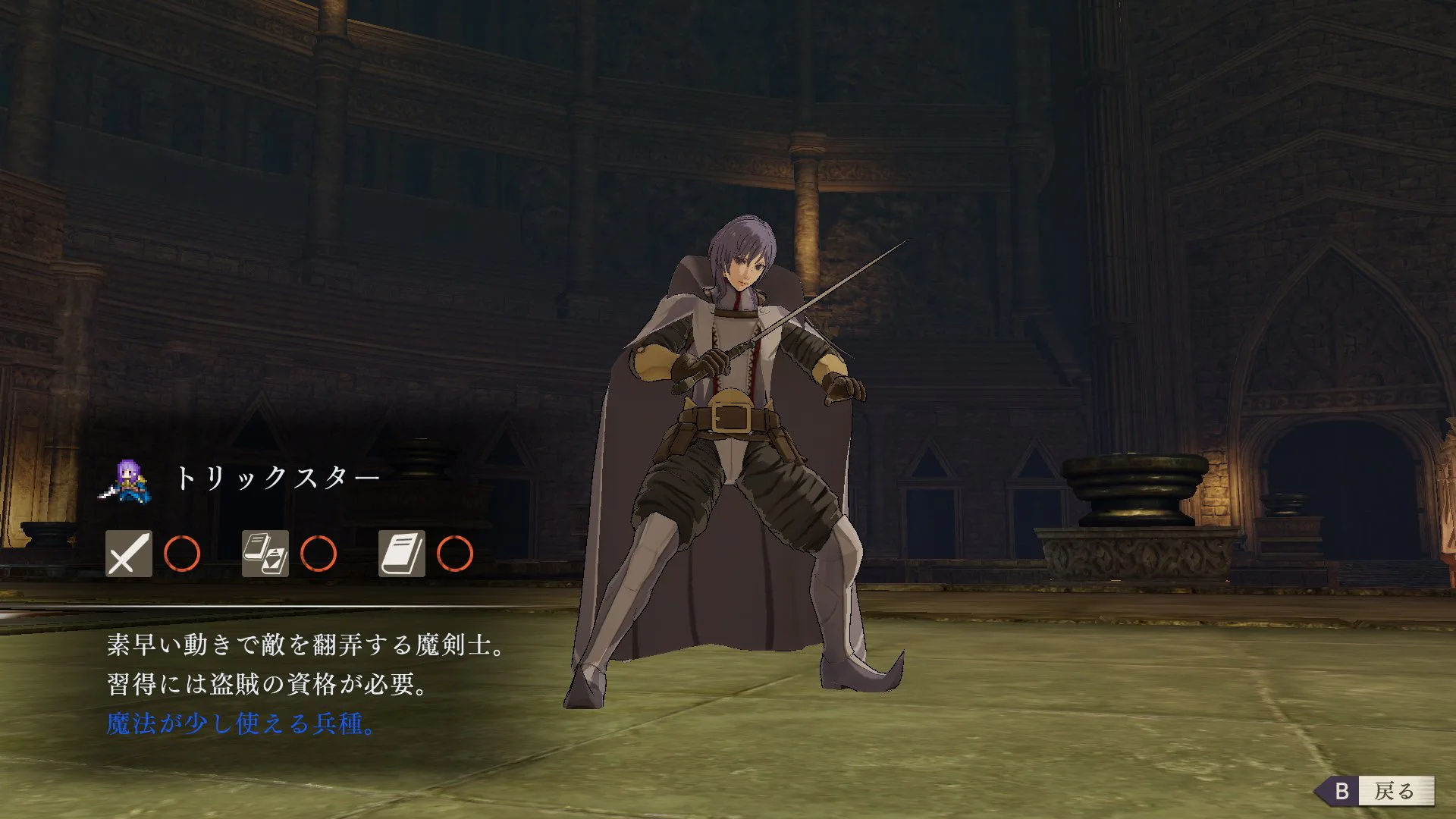 Fire Emblem: Three Houses' DLC: How to get the 4 new classes in Cindered Shadows, fire emblem three houses - Vimarsana News