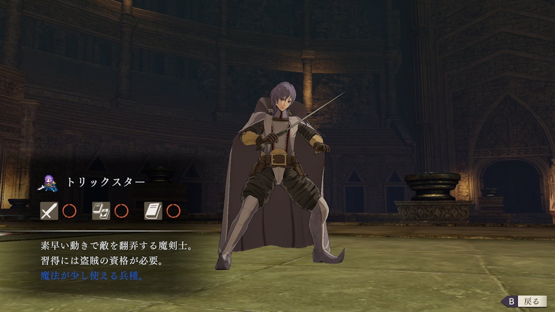 Fire Emblem: Three Houses' DLC: How to get the 4 new classes in Cindered  Shadows