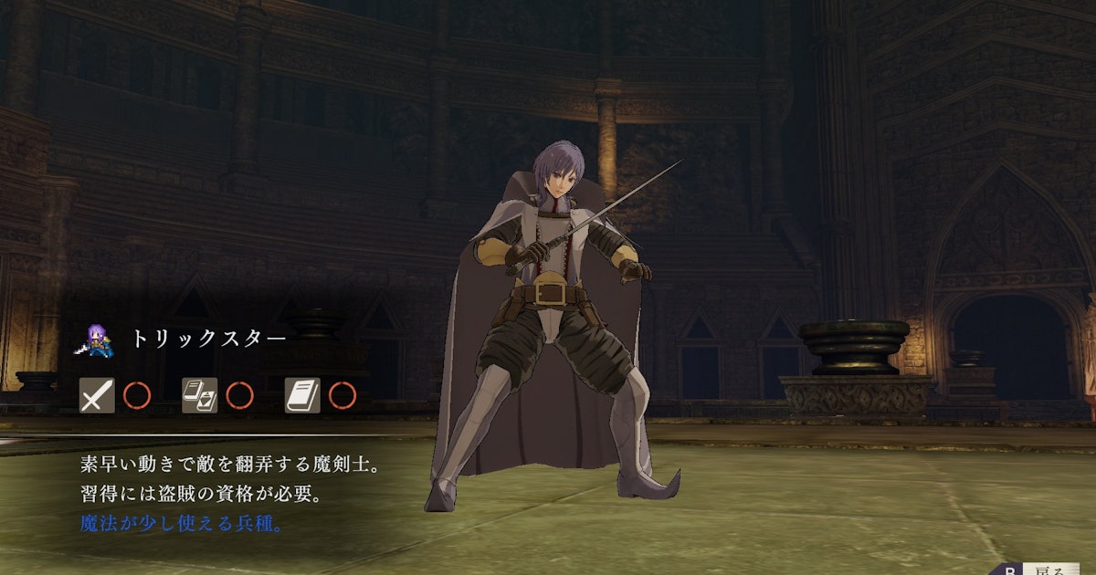 Fire Emblem: Three Houses' DLC: How to get the 4 new classes in Cindered  Shadows