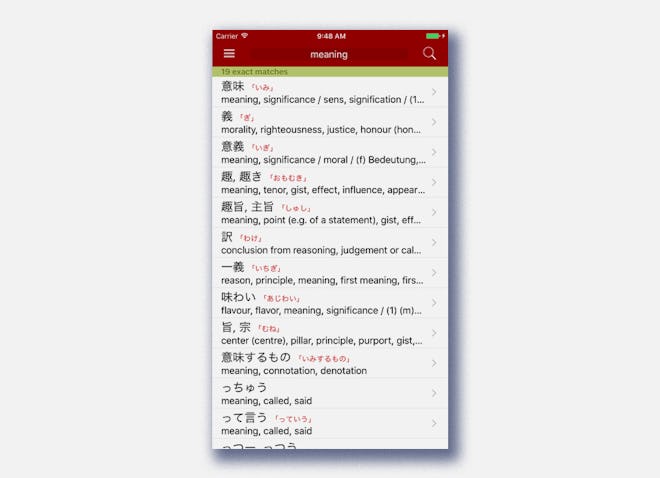 Imawa translation app