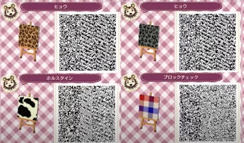 Animal Crossing New Horizons Designs 20 Qr Codes For Wallpaper And Art