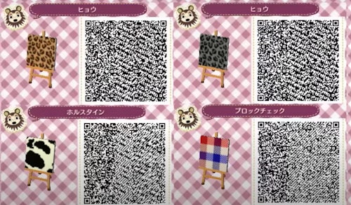 Animal Crossing New Horizons Qr Codes 20 Wallpaper Varieties For Your Home Icoreign Com