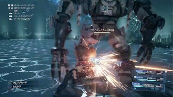 Final Fantasy 7 Remake Pride And Joy How To Beat The Secret Boss