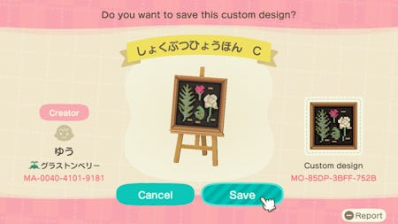 These Harry Potter 'Animal Crossing' Custom Design Codes Are For The ...