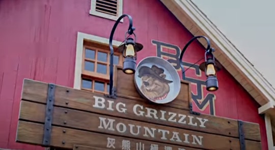 Disney fans can now ride Hong Kong Disneyland's Grizzly Gulch online.