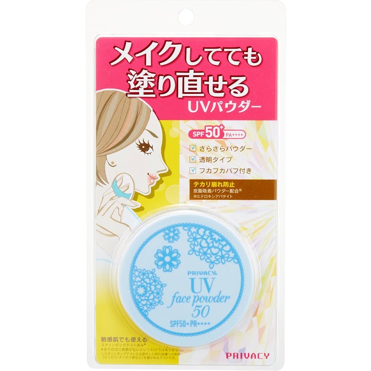 Privacy Uv Face Powder SPF50 ++++