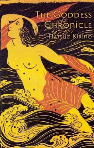 'The Goddess Chronicle' by Natsuo Kirino