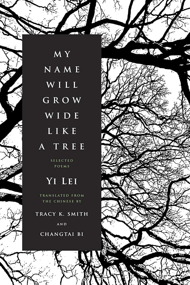 'My Name Will Grow Wide Like a Tree' by Yi Lei