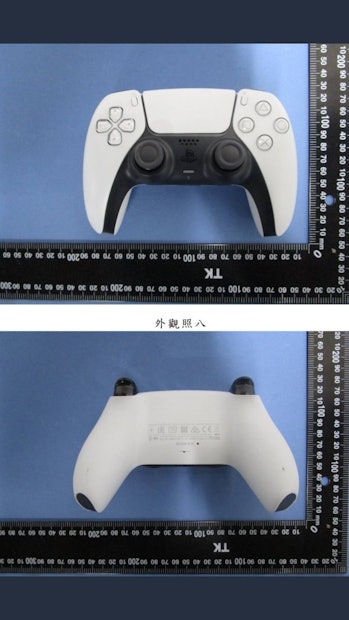A white PlayStation 5 controller.