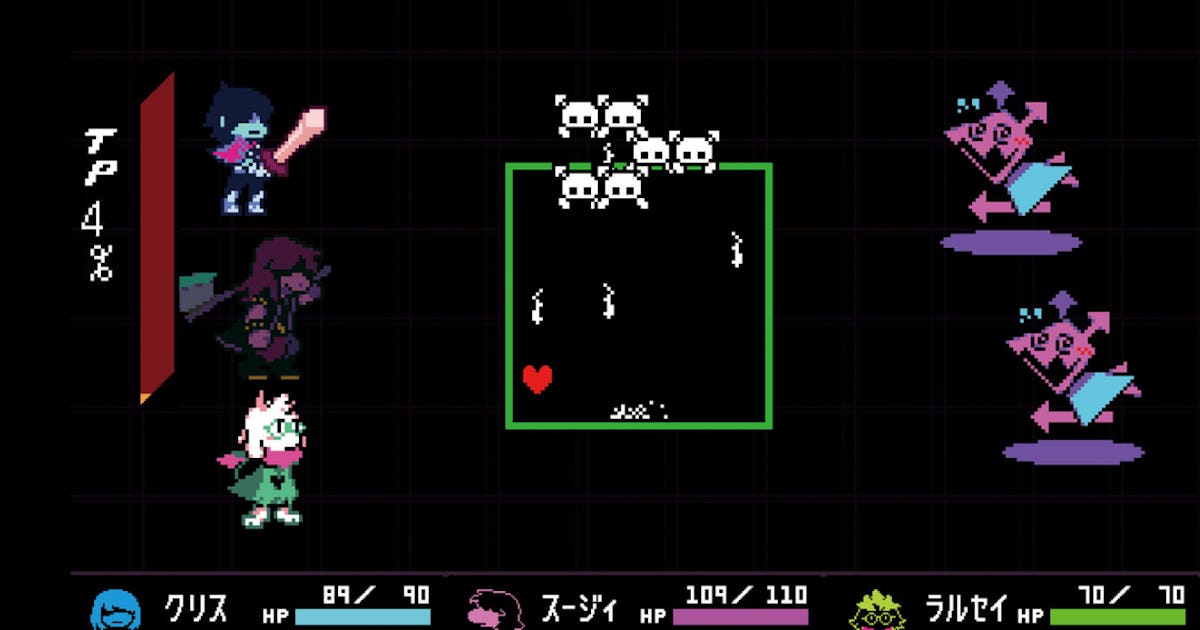 Deltarune Chapter 2 Release Date Trailer And Undertale Connection Deltarune Chapter 2 Release Date Trailer And Undertale Connection