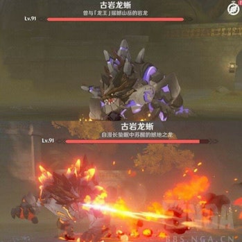 Genshin Impact 1.3 Update monster