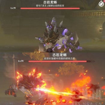 Genshin Impact 1.3 Update monster 