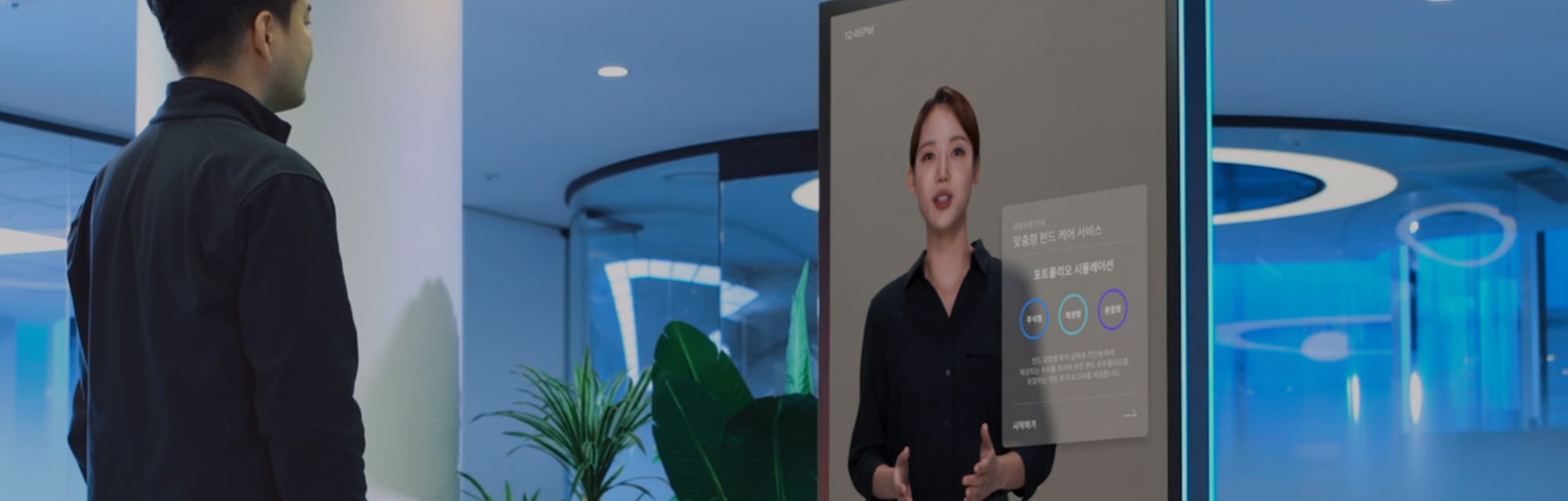 Neon Frame demo of artificial human