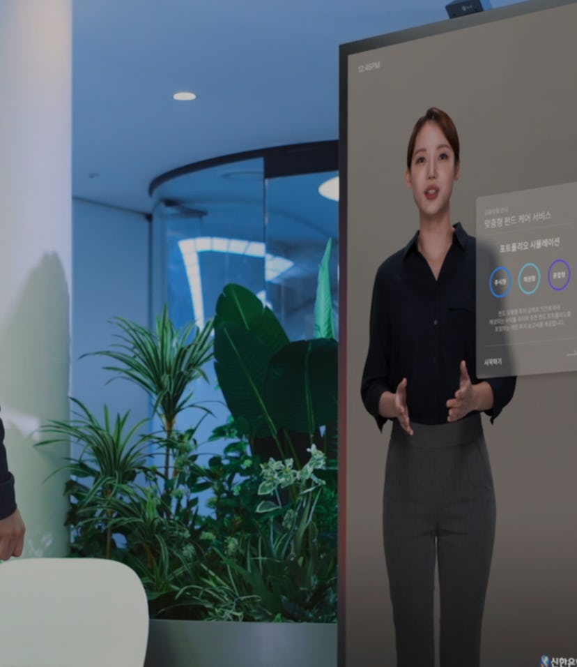 Neon Frame demo of artificial human